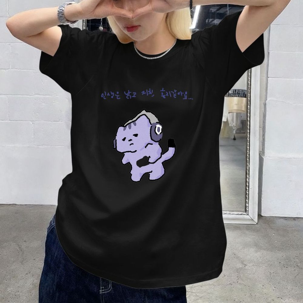 Life Won't Protect Me Cute Tex - Korean Lifestyle Aesthetic avis et prix
