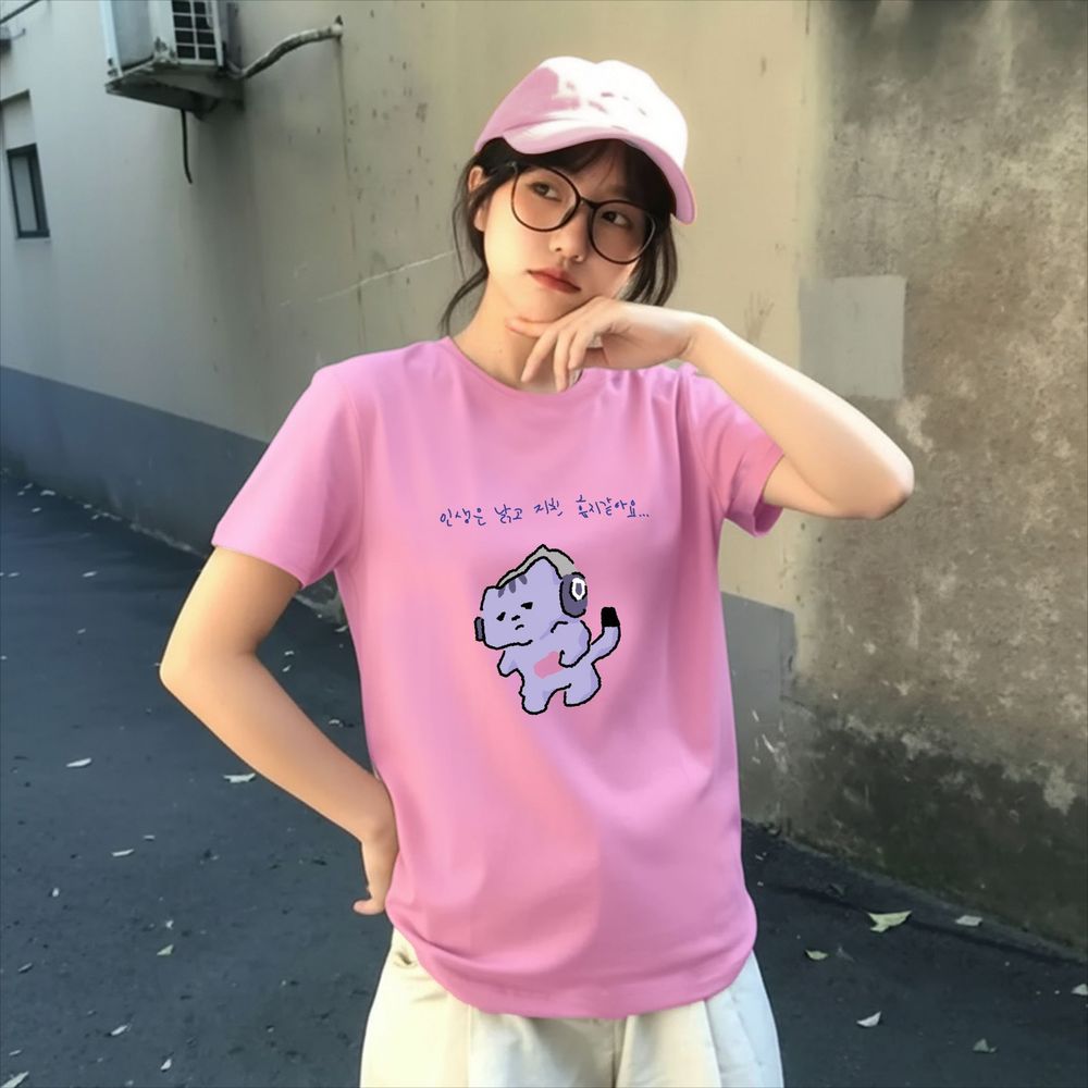 Life Won't Protect Me Cute Tex - Korean Lifestyle Aesthetic avis et prix