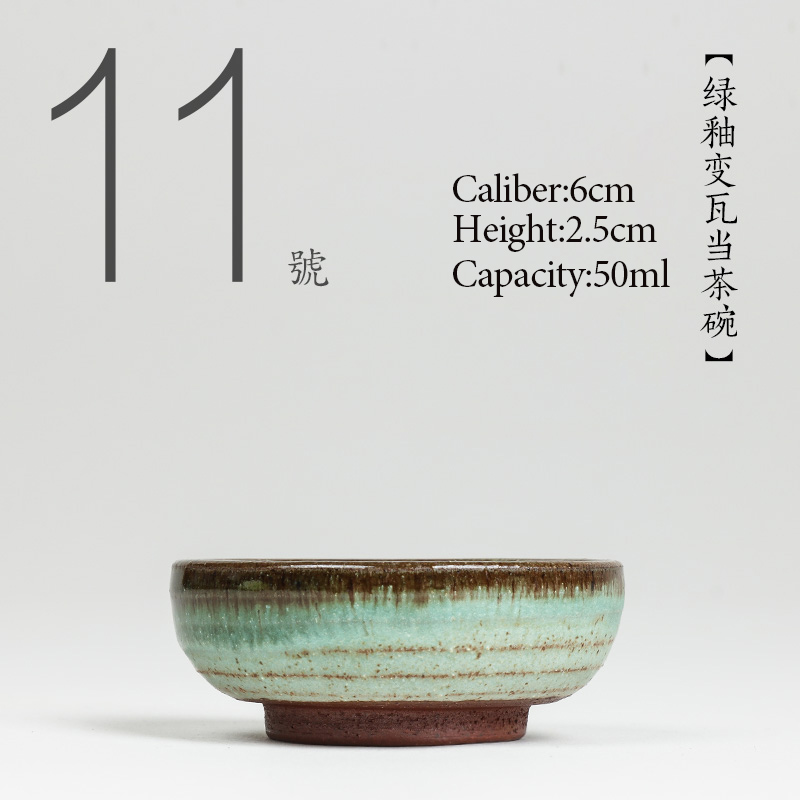 NO.011 Chinese high quality Ce - Celadon Ceramic Cup avis et prix