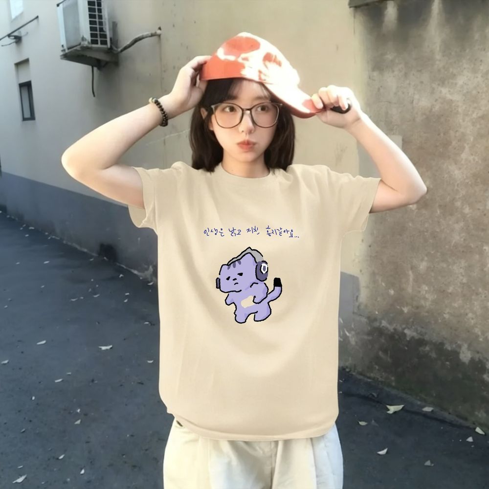 Life Won't Protect Me Cute Tex - Korean Lifestyle Aesthetic avis et prix