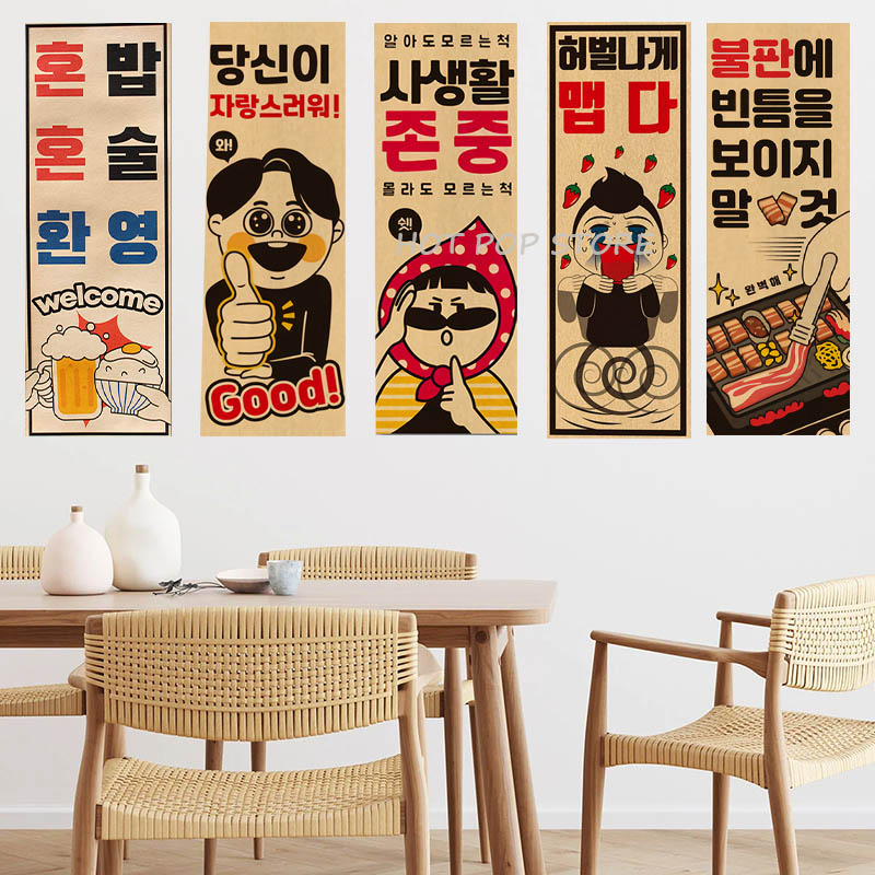 Korean Comic Style Cuisine Bar - Modern Korean Lifestyle avis et prix