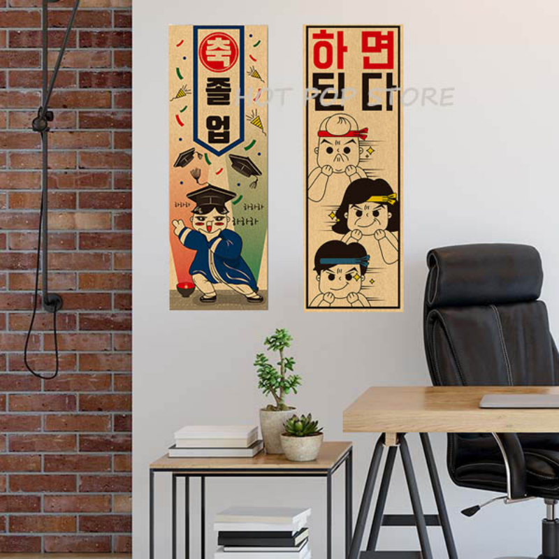 Korean Comic Style Cuisine Bar - Modern Korean Lifestyle avis et prix