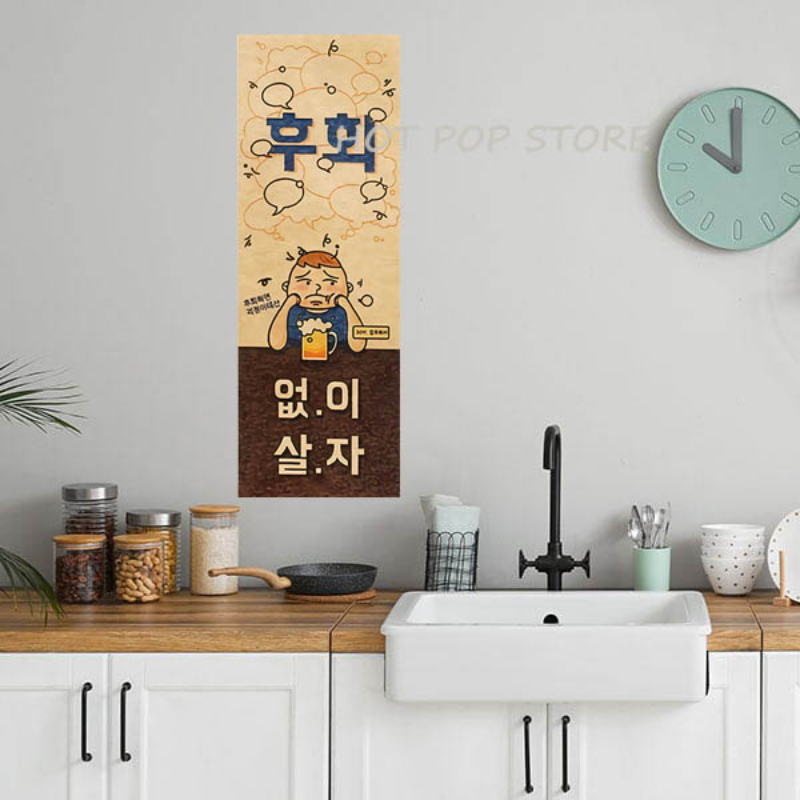 Korean Comic Style Cuisine Bar - Modern Korean Lifestyle avis et prix
