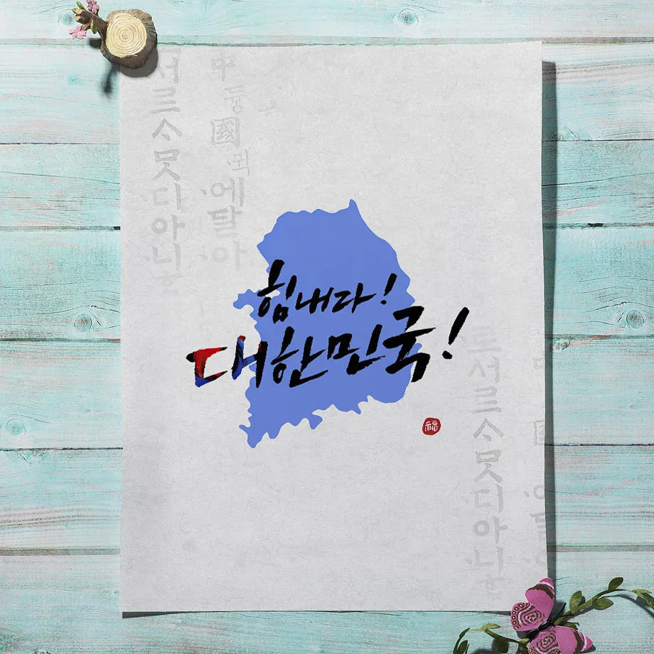 Korean Style Boho Hanbok Girl  - Modern Korean Lifestyle avis et prix
